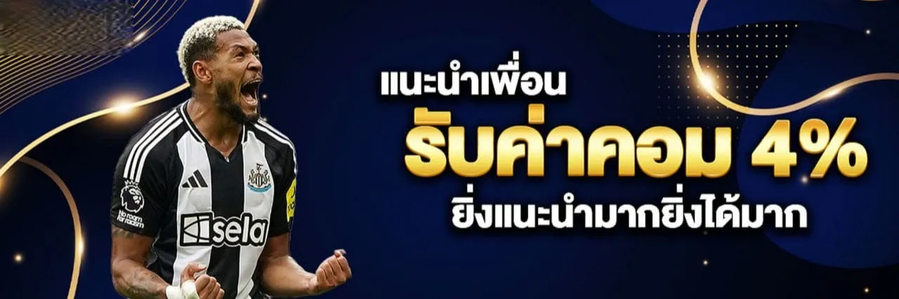ocean bet สล็อต